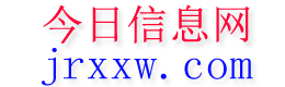 沁县今日信息网